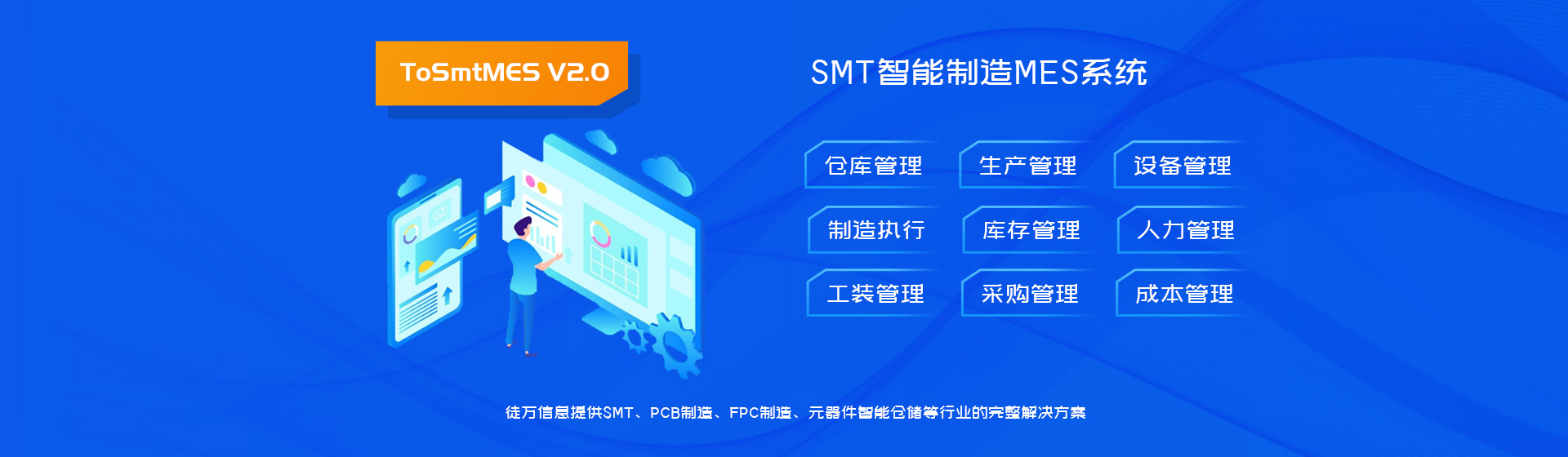 徒万信息产品的特点!