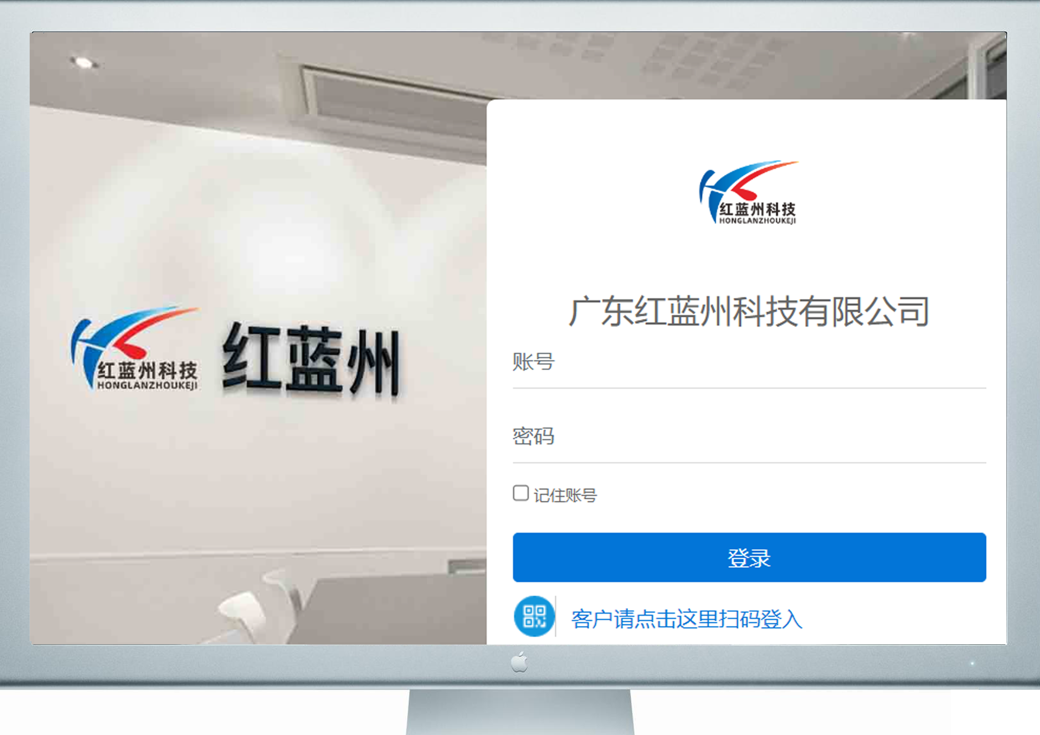 红蓝州SMT自动报价系统